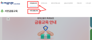 국민행복기금소액대출