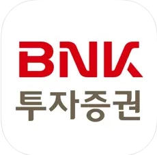 BNK투자증권비대면계좌개설방법