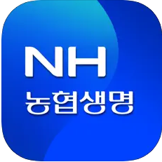 NH농협생명증권다운로드